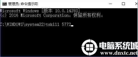 Win10如何关闭系统进程