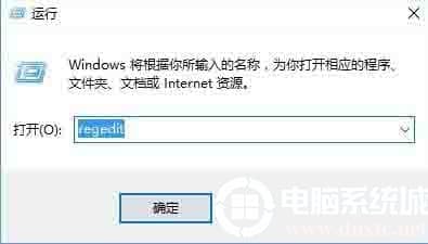 win10如何打开立体声混音