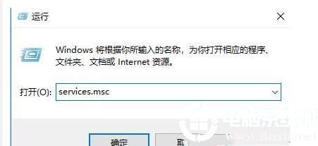win10怎么禁用远程控制