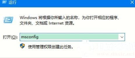 Win10系统自动重启关闭方法