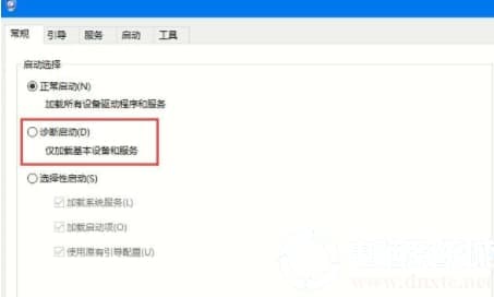 Win10系统自动重启关闭方法