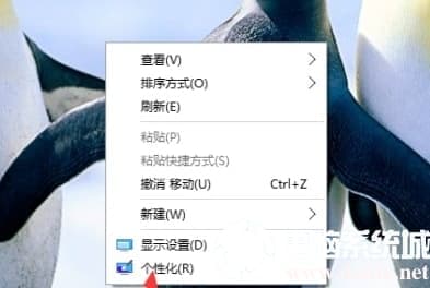 win10主题设置在哪里
