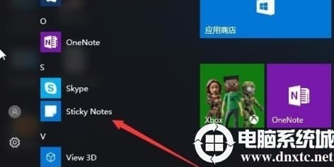 win10便利贴找不到在哪里怎么打开
