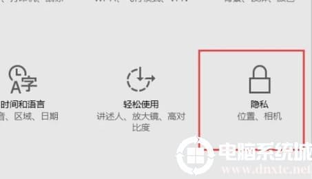 Win10怎么打开摄像头