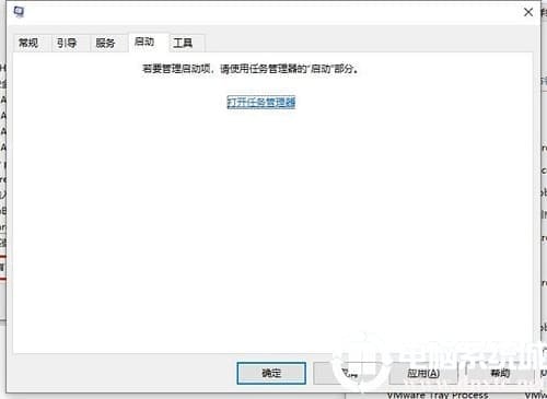 Win10系统关机提示内存不能为read怎么解决