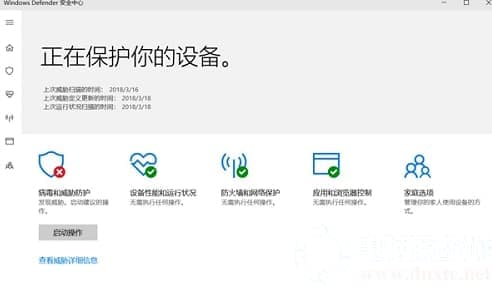Windows系统中的Defender服务怎么关闭