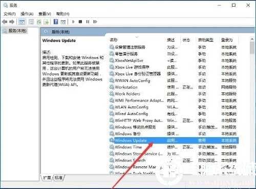 Win10系统自带的应用程序无法打开怎么解决