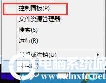 win10出现0xc0000022错误代码怎么解决
