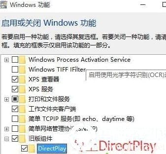 win10出现0xc0000022错误代码怎么解决