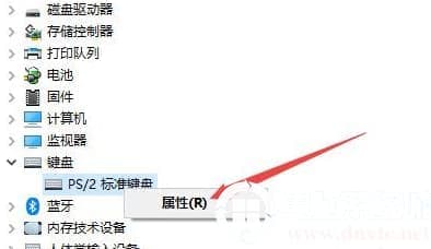 win10键盘驱动出现问题怎么解决