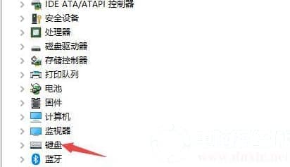 win10键盘驱动出现问题怎么解决
