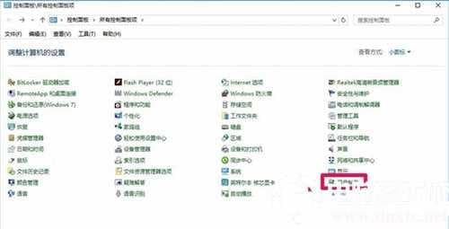 Win10系统没有权限打开注册表怎么办