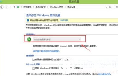 Win10系统怎么关闭自动更新补丁功能