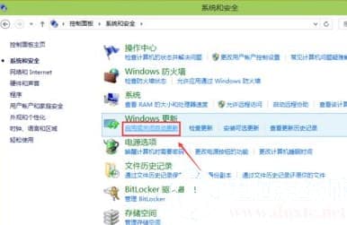 Win10系统怎么关闭自动更新补丁功能