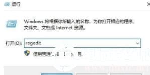 win10如何修改开机默认打开小键盘