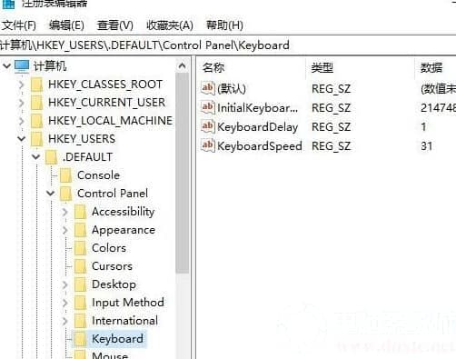 win10如何修改开机默认打开小键盘