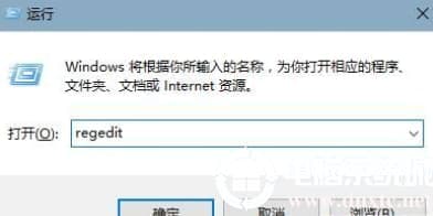 win10系统怎么对于win+l快捷键禁用