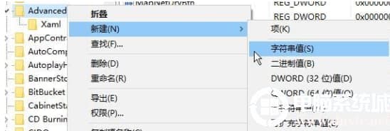 win10系统怎么对于win+l快捷键禁用