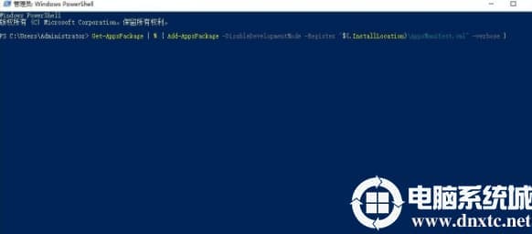 win10系统开始菜单打不开如何解决