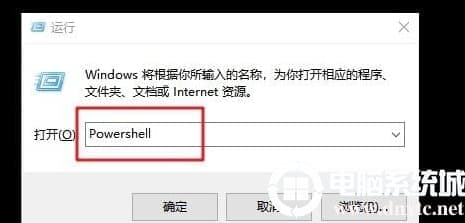 win10系统开始菜单打不开如何解决