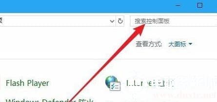 Win10如何删除不用的数字证书