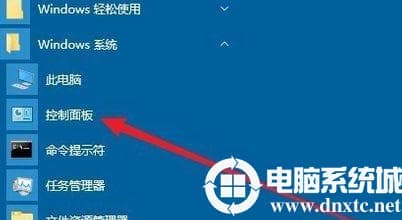 Win10如何删除不用的数字证书