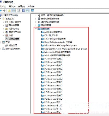 Win10电脑主板型号怎么查看