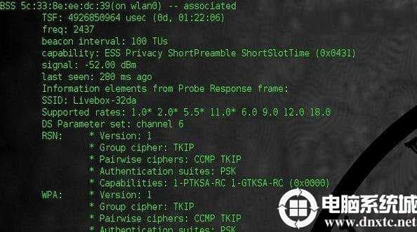 Linux下如何通过命令行连接wifi? Linux下如何通过命令行连接wifi?