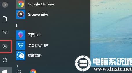 win10系统电源高性能模式怎么开