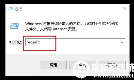 win10如何去除锁屏登录界面关机按钮