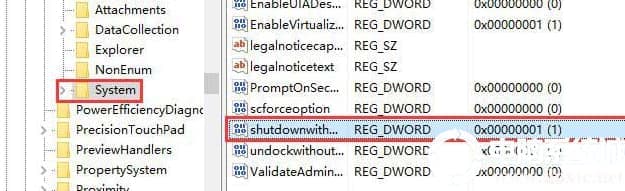 win10如何去除锁屏登录界面关机按钮