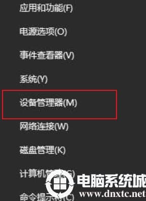 win10电脑蓝牙设备搜不到如何解决