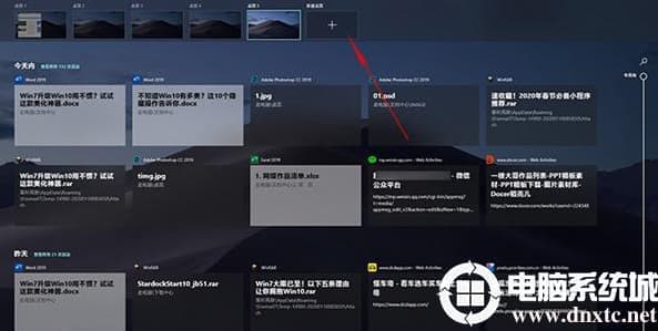 Win10虚拟桌面有什么用