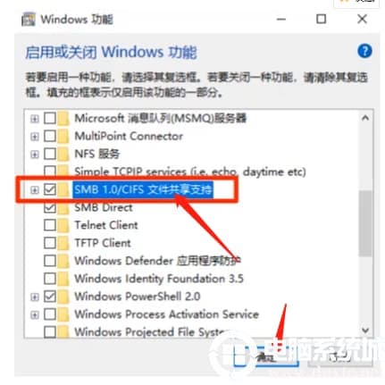 win10看不到工作组计算机怎么办