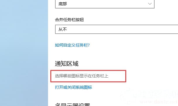 Win10的wifi功能不见了怎么办