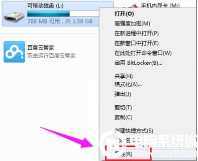 win10系统所有usb都被写保护怎么取消