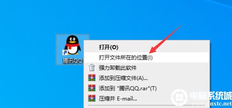 win10怎么把程序添加在开始菜单