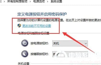 win10系统键盘失灵怎么解决