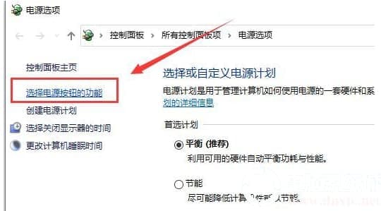 win10系统键盘失灵怎么解决