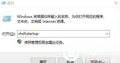win10系统开机启动项怎么设置