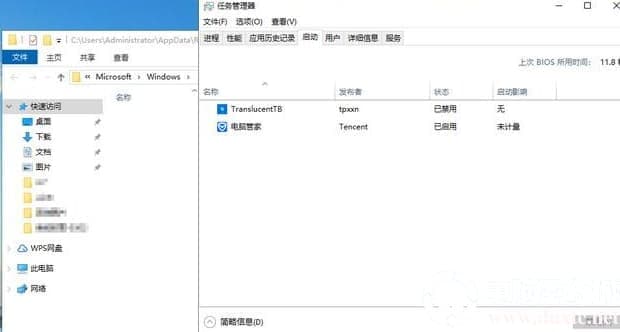 win10系统开机启动项怎么设置
