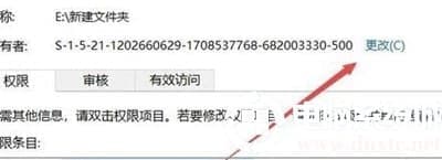 Win10系统C盘提示拒绝访问怎么办