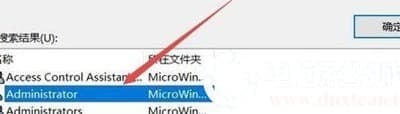 Win10系统C盘提示拒绝访问怎么办