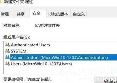 Win10系统C盘提示拒绝访问怎么办