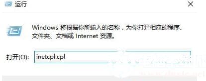 Win10如何使用cookie功能
