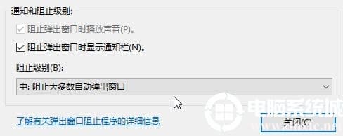 Win10如何使用cookie功能