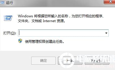 Win10系统如何禁用索引服务