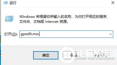 win10被禁止安装一切软件怎么办