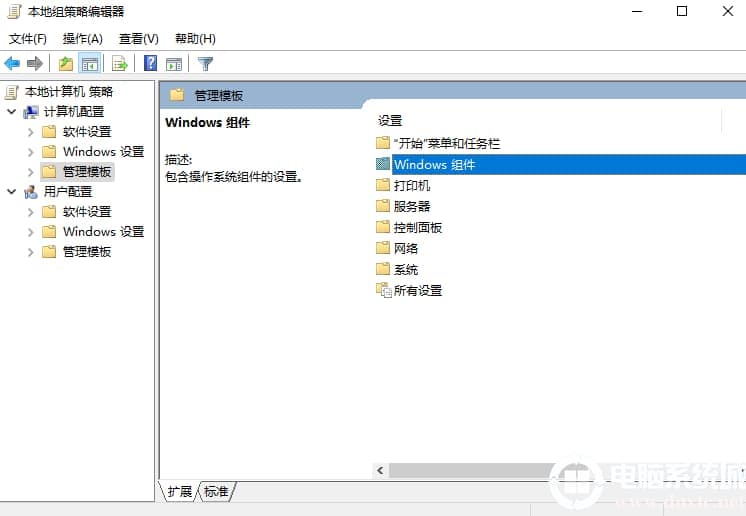 win10被禁止安装一切软件怎么办