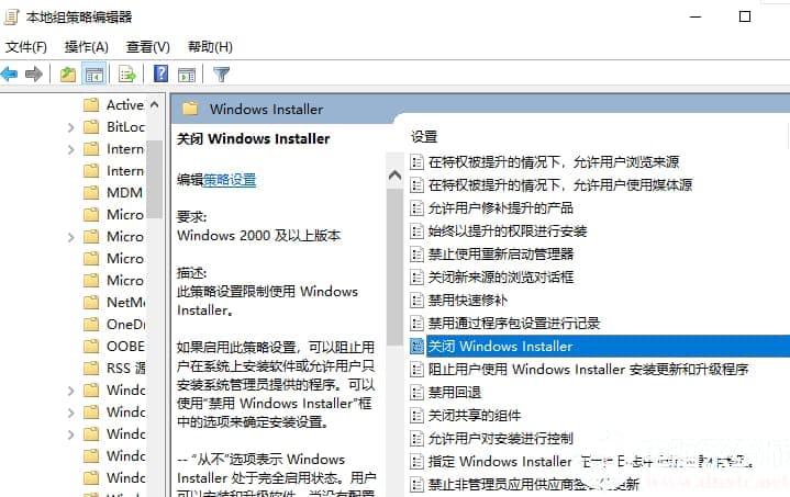win10被禁止安装一切软件怎么办